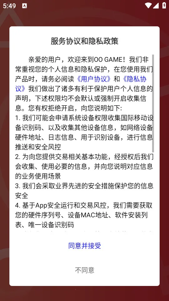 OO GAME(Steam��Ϸä��ƽ̨)v1.9.3 �ֻ����ͼ