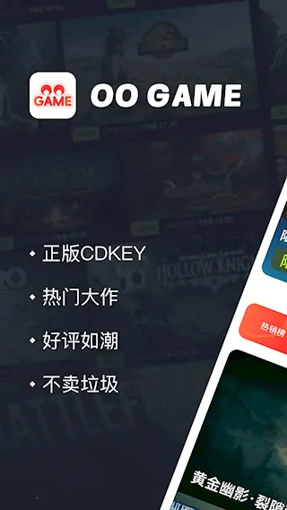 OO GAME(Steam��Ϸä��ƽ̨)