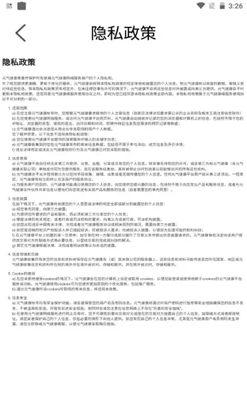 Ԫ������(������������)v1.1.5 �ٷ������ͼ