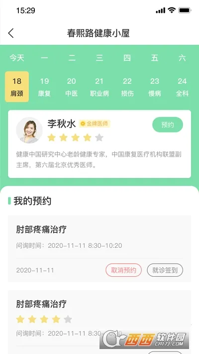 Ԫ������(������������)v1.1.5 �ٷ������ͼ