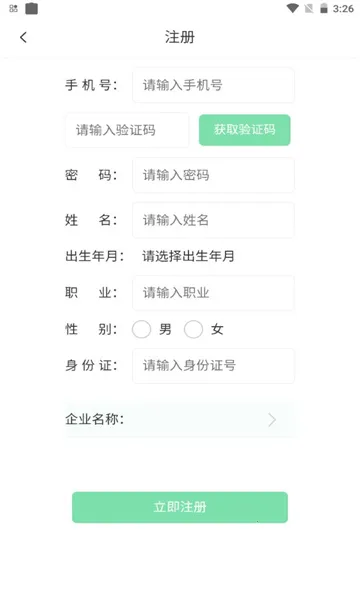 Ԫ������(������������)v1.1.5 �ٷ������ͼ