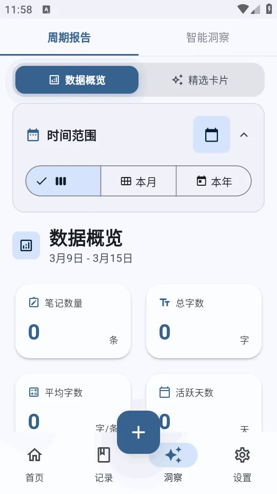 �ļ�ai�ʼ�(��м�¼����)v3.4.3 ��׿���ͼ