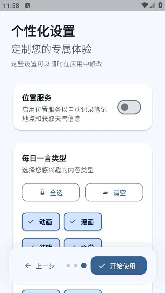 �ļ�ai�ʼ�(��м�¼����)v3.4.3 ��׿���ͼ