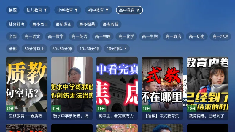 TAO����TV��2026�ٷ����°汾v8.8.8 �ֻ����ͼ