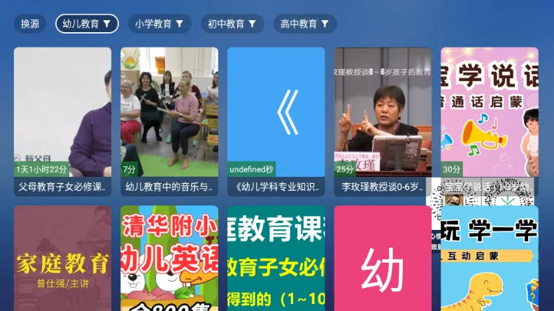 TAO����TV��2026�ٷ����°汾v8.8.8 �ֻ����ͼ