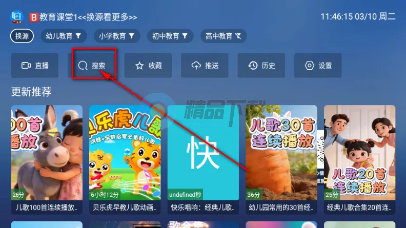 TAO����TV��2026�ٷ����°汾