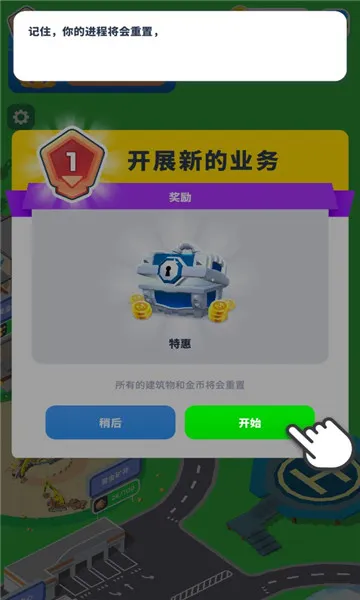 �����ϰ�(�ɿ�Ӫ��Ϸ)v0.11.4 ��Ѱ��ͼ