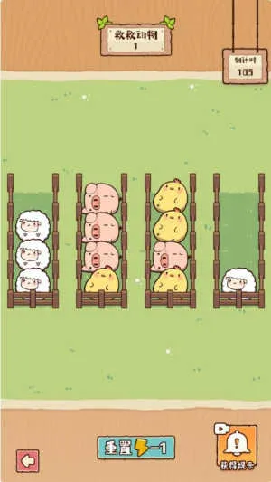 �����е��԰�׿���ֻ���v1.1.0 ��׿���ͼ