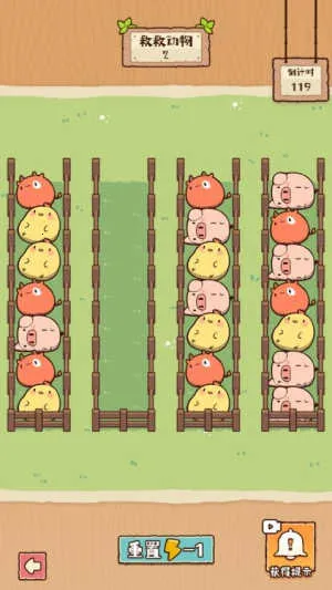 �����е��԰�׿���ֻ���v1.1.0 ��׿���ͼ