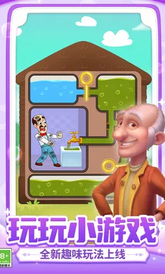 �λü�԰2026�ٷ����°汾v8.7.100 ��׿���ͼ