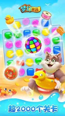 �λü�԰2026�ٷ����°汾v8.7.100 ��׿���ͼ