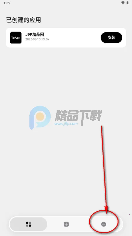 ToApp��ҳתӦ�ù��������ֻ���