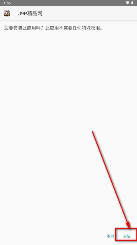 ToApp��ҳתӦ�ù���