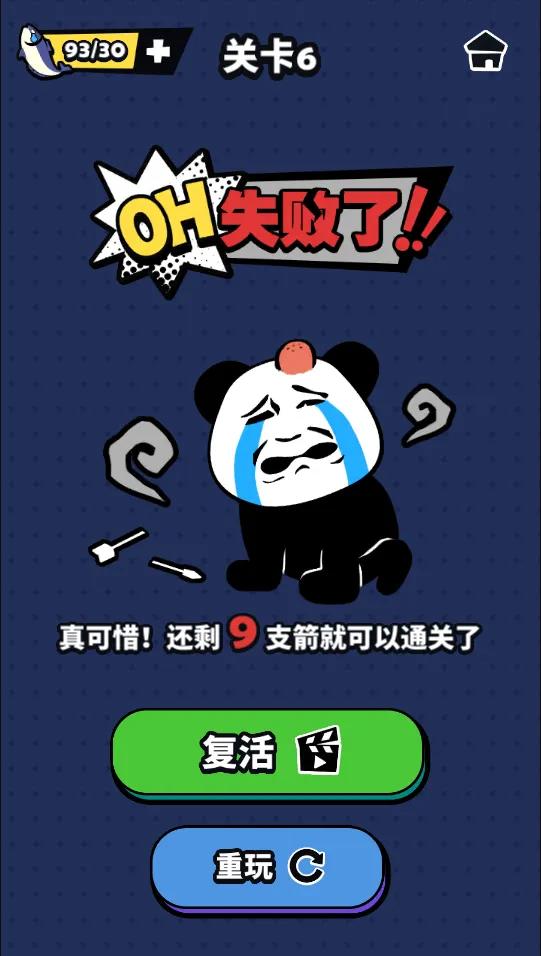 ��������(���������Ϸ)v1.0 �ֻ����ͼ