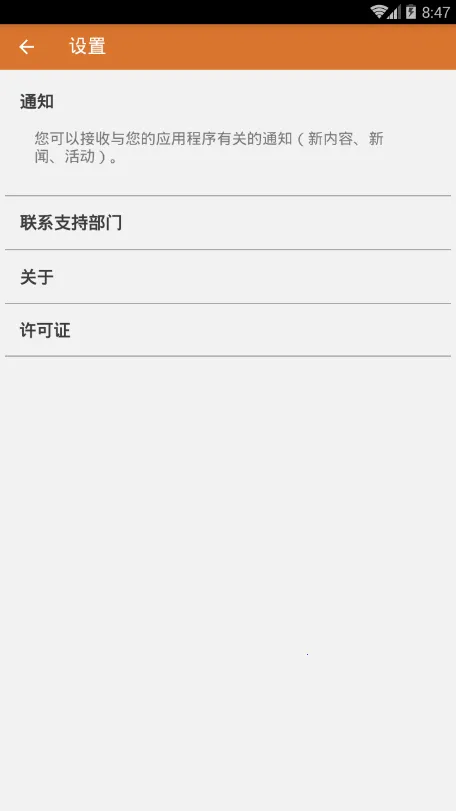����ʦ����(����ʦѧϰapp)v1.0.2 ��׿���ͼ