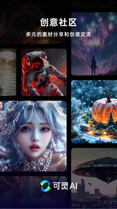 ����AI2026���ذ�װv3.2.10.407 �ٷ������ͼ