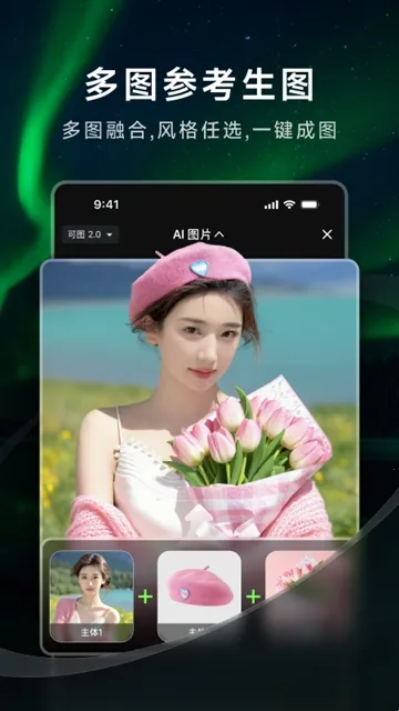 ����AI2026���ذ�װ