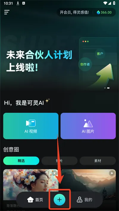 ����AI2026���ذ�װ