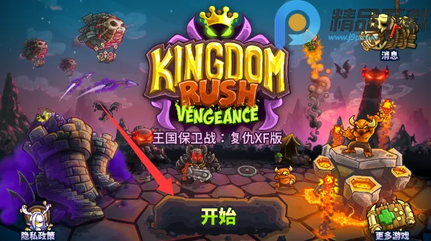 ��������սqyxf2026�ٷ�����v1.16.00 ��Ѱ��ͼ