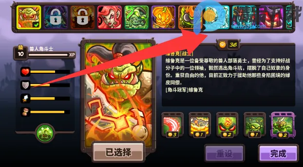 王国保卫战qyxf2026官方正版 王国保卫战qyxf2026官方正版