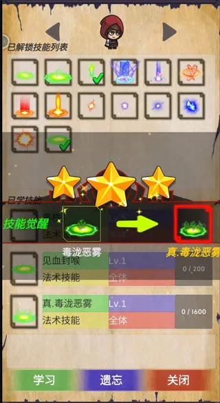 群英会2026最新版本 群英会2026最新版本