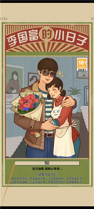 �������С����(���ɾ�ӪС��Ϸ)