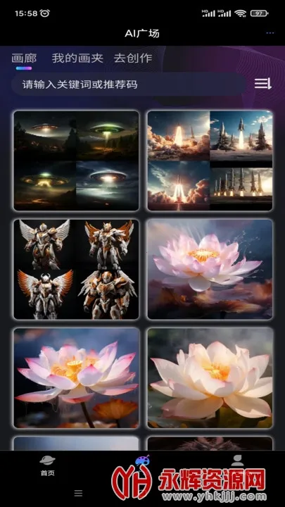 ��תAI(����������)v2.1.1.4 ��׿���ͼ