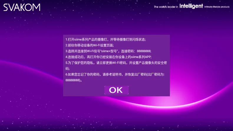 Siime Pro˿������2026���ذ�װv1.1.0.0.19 �ٷ������ͼ