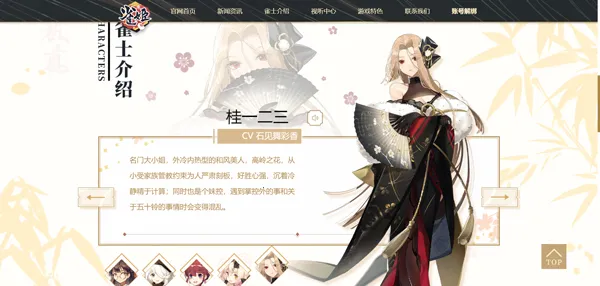 ȸ���齫(�������Ԫ����)