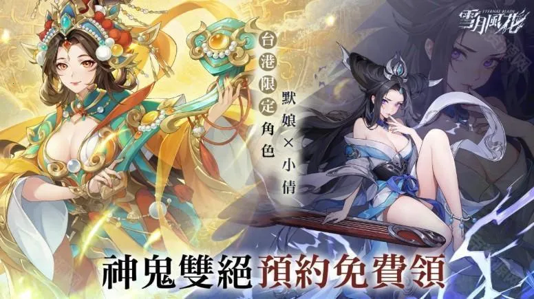 ѩ�·绨(����Ԫ������Ϸ)v1.0.6 ��׿���ͼ