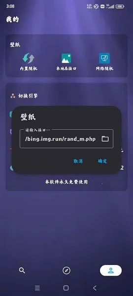 �ۺ�����(������������)v1.3.9 ��Ѱ��ͼ