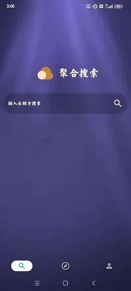 �ۺ�����(������������)v1.3.9 ��Ѱ��ͼ