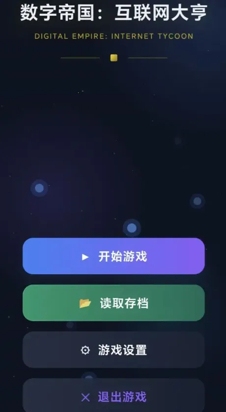 ���ֵ۹����������2026�ٷ����°汾v1.0.2 �ֻ����ͼ