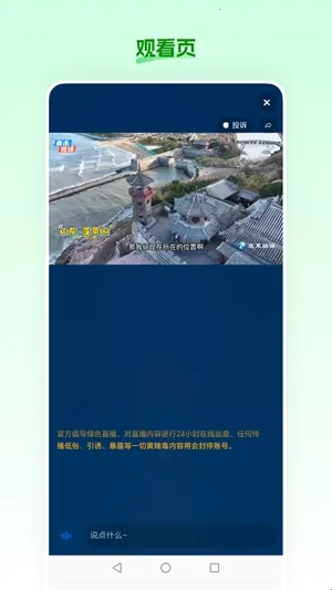 ʳ��ũ�������ֻ���