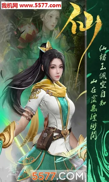 �����ս�����ֻ���v2.0.02 �ֻ����ͼ