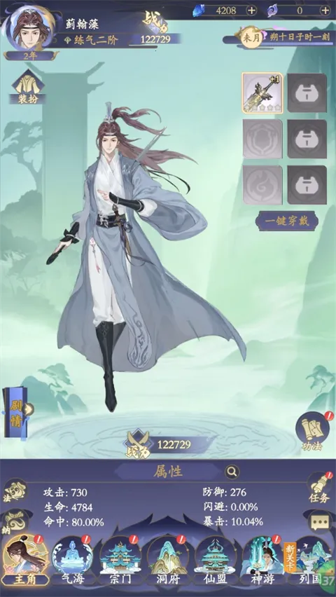 青丘2026官方最新版本 青丘2026官方最新版本