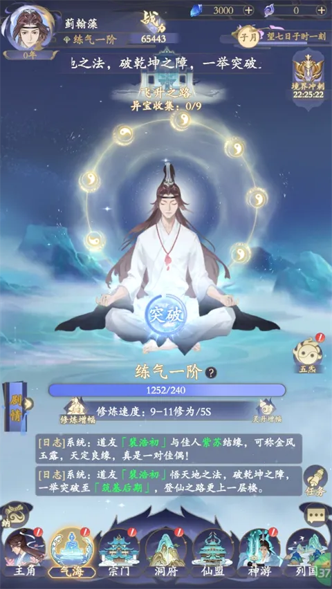 青丘2026官方最新版本 青丘2026官方最新版本