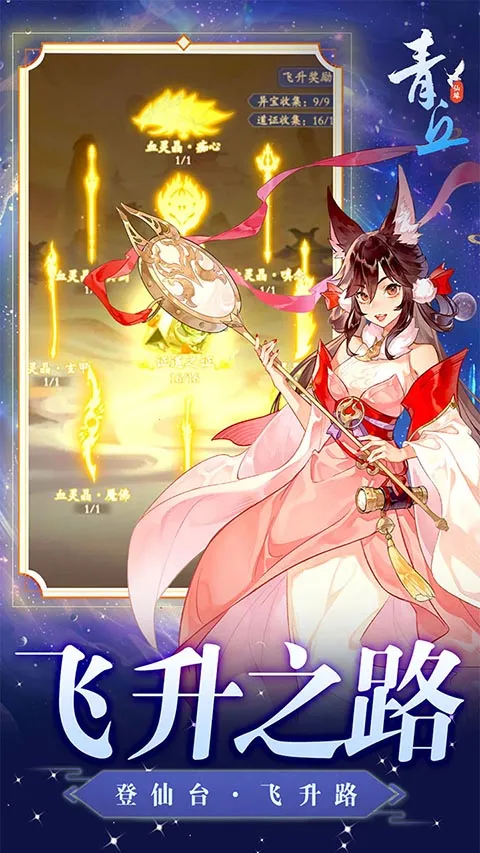 ����2026�ٷ����°汾v1.0.01 ��Ѱ��ͼ