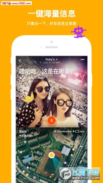 ߴߴ(�����罻Ӧ��)v@7F080009 �ֻ����ͼ