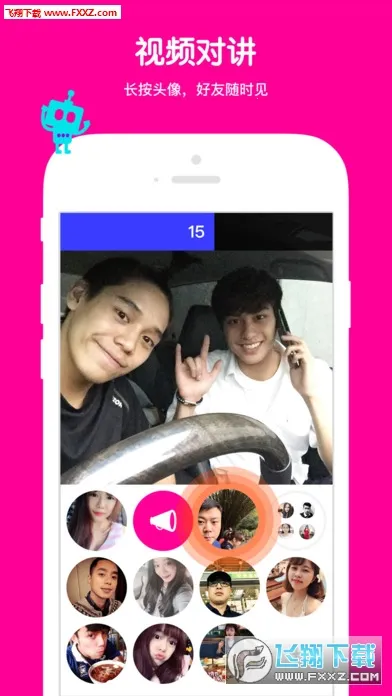 ߴߴ(�����罻Ӧ��)v@7F080009 �ֻ����ͼ