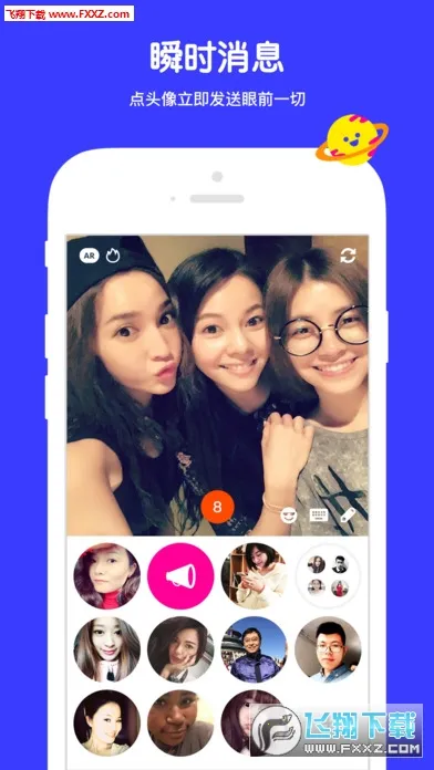 ߴߴ(�����罻Ӧ��)v@7F080009 �ֻ����ͼ