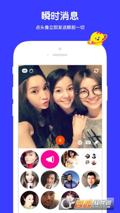 ߴߴ(�����罻Ӧ��)v@7F080009 �ֻ����ͼ