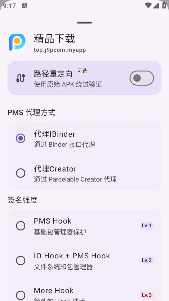 ȥǩ��У�鹤�߰�׿���ֻ���v1.0 ��׿���ͼ