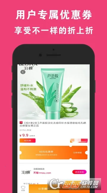 �ƹ���(�ƶ�������ƽ̨)v1.0.7 �ֻ����ͼ