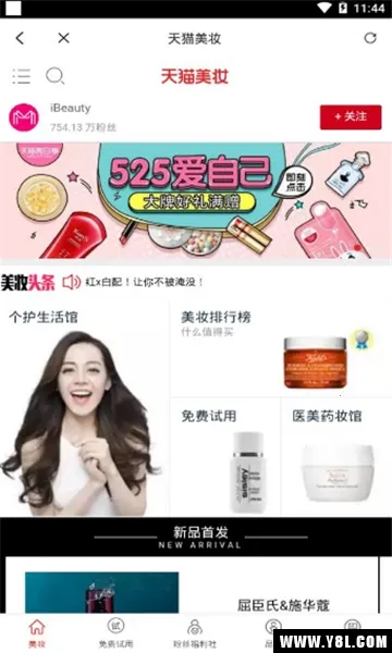 �ƹ���(�ƶ�������ƽ̨)v1.0.7 �ֻ����ͼ