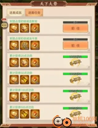 驰骋三国(三国卡牌手游) 驰骋三国(三国卡牌手游)