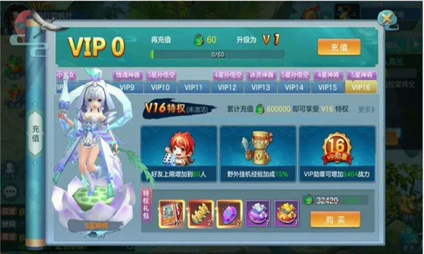 �������������ֻ���v1.2.243 �ֻ����ͼ