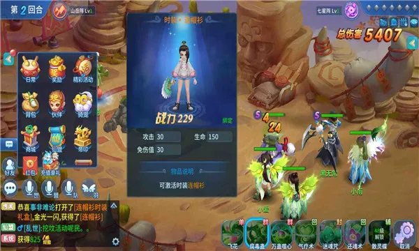 �������������ֻ���v1.2.243 �ֻ����ͼ