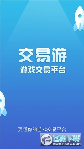 ������(��Ϸ�˺Ž���ƽ̨)v2.2.8 �ٷ������ͼ