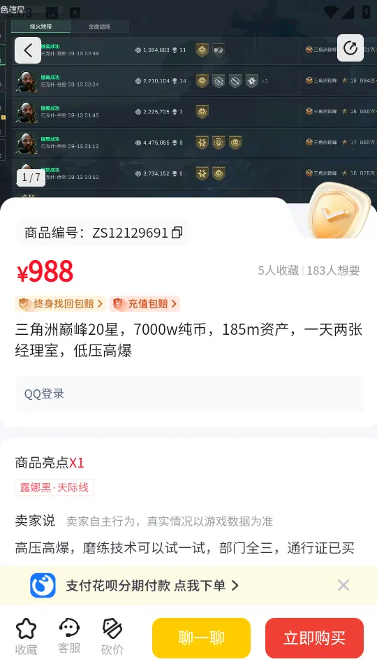 ������(��Ϸ�˺Ž���ƽ̨)